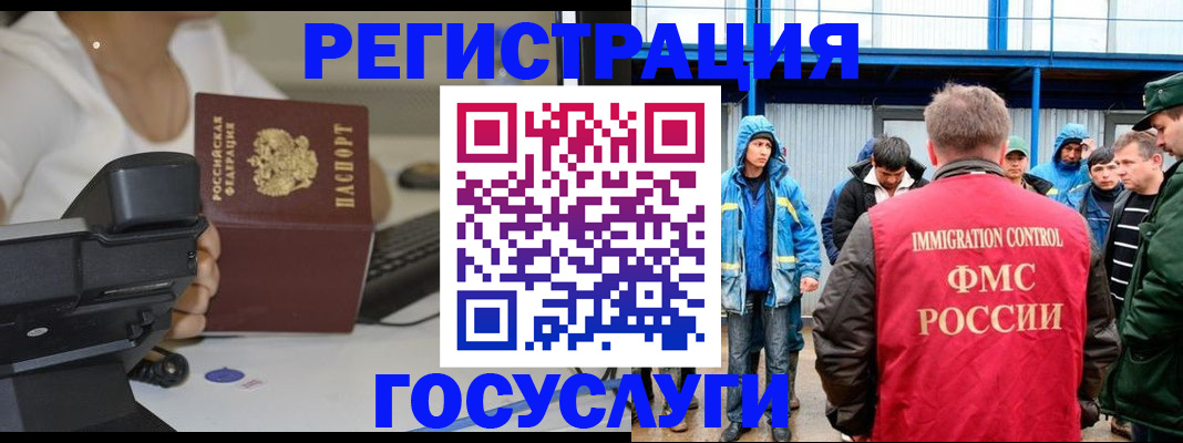 где прописаться в Звенигово
